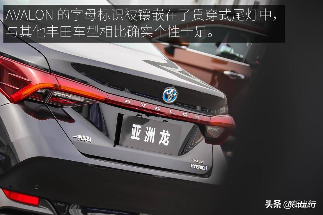 抢先体验丰田全新亚洲龙,一汽丰田新款亚洲龙现身