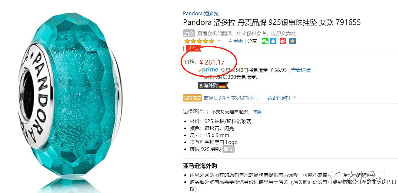 亚马逊海淘攻略有哪些,超级给力活动来袭