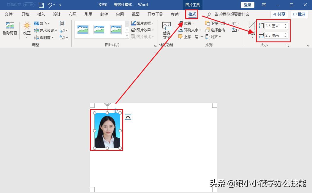 word中如何排版打印1寸照片,word1寸照片怎么打印排版