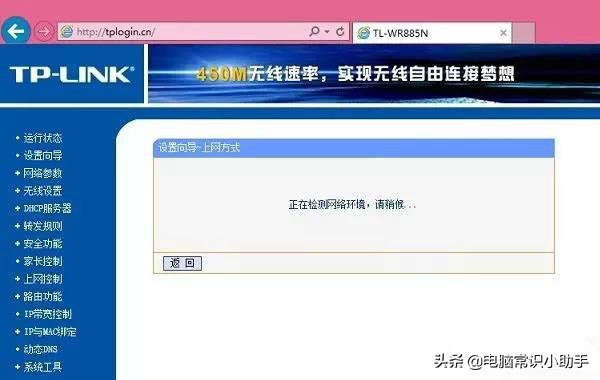 家用无线路由器连接方法,手把手教你连接无线路由器