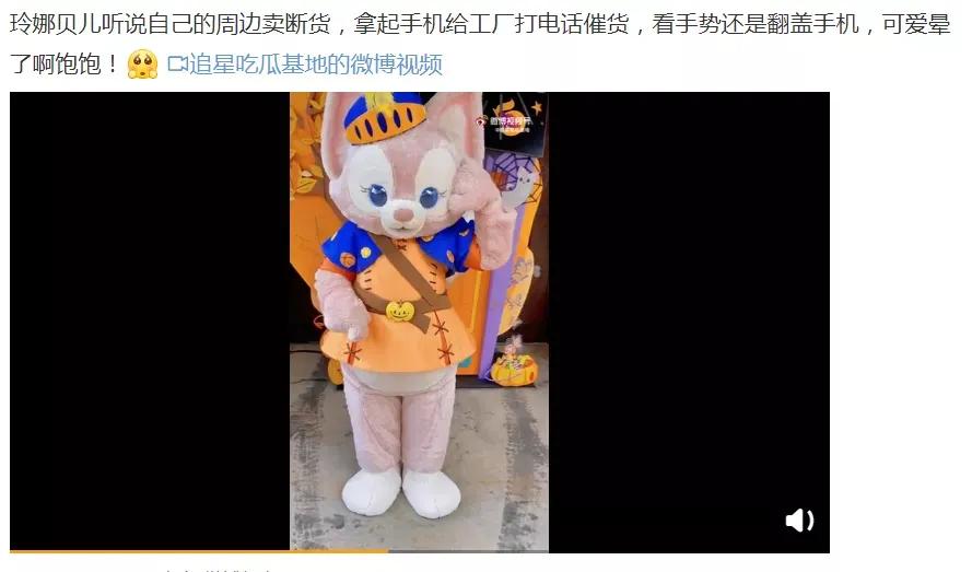 玲娜贝儿正版代购在哪里买,为啥玲娜贝儿代购要500