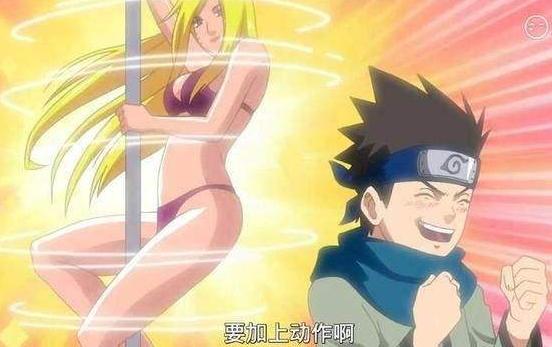 火影忍者木叶丸详细解说,火影忍者木叶丸所有彩蛋