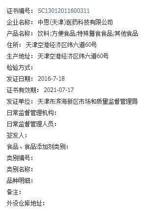 湖南美康汇是真的吗,美康汇最新消息