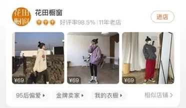 淘宝好看平价夏天店铺推荐,淘宝30多岁女装平价质量好的店铺