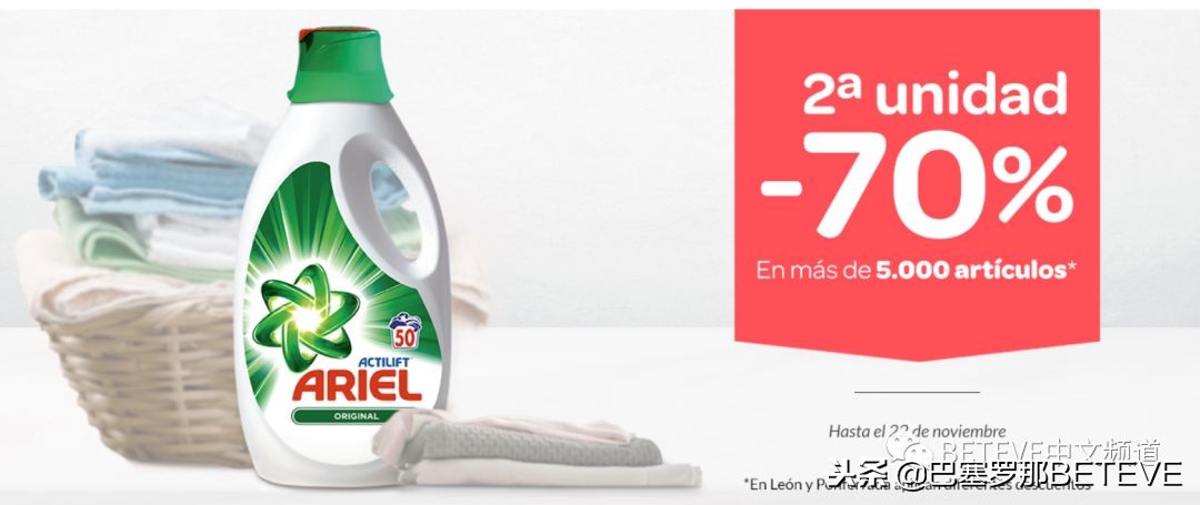 Betevé新闻｜圣诞华灯初上，我们为你奉上黑五各大品牌剁手指南