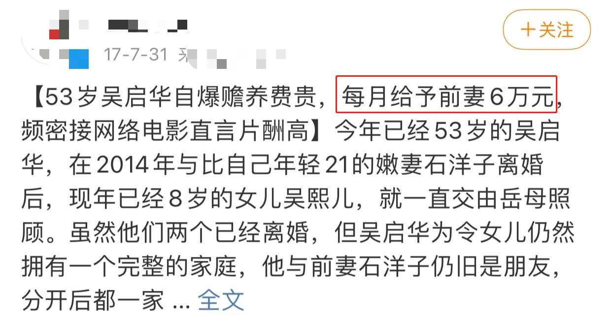 吴启华表演视频大全 (吴启华商演现场)