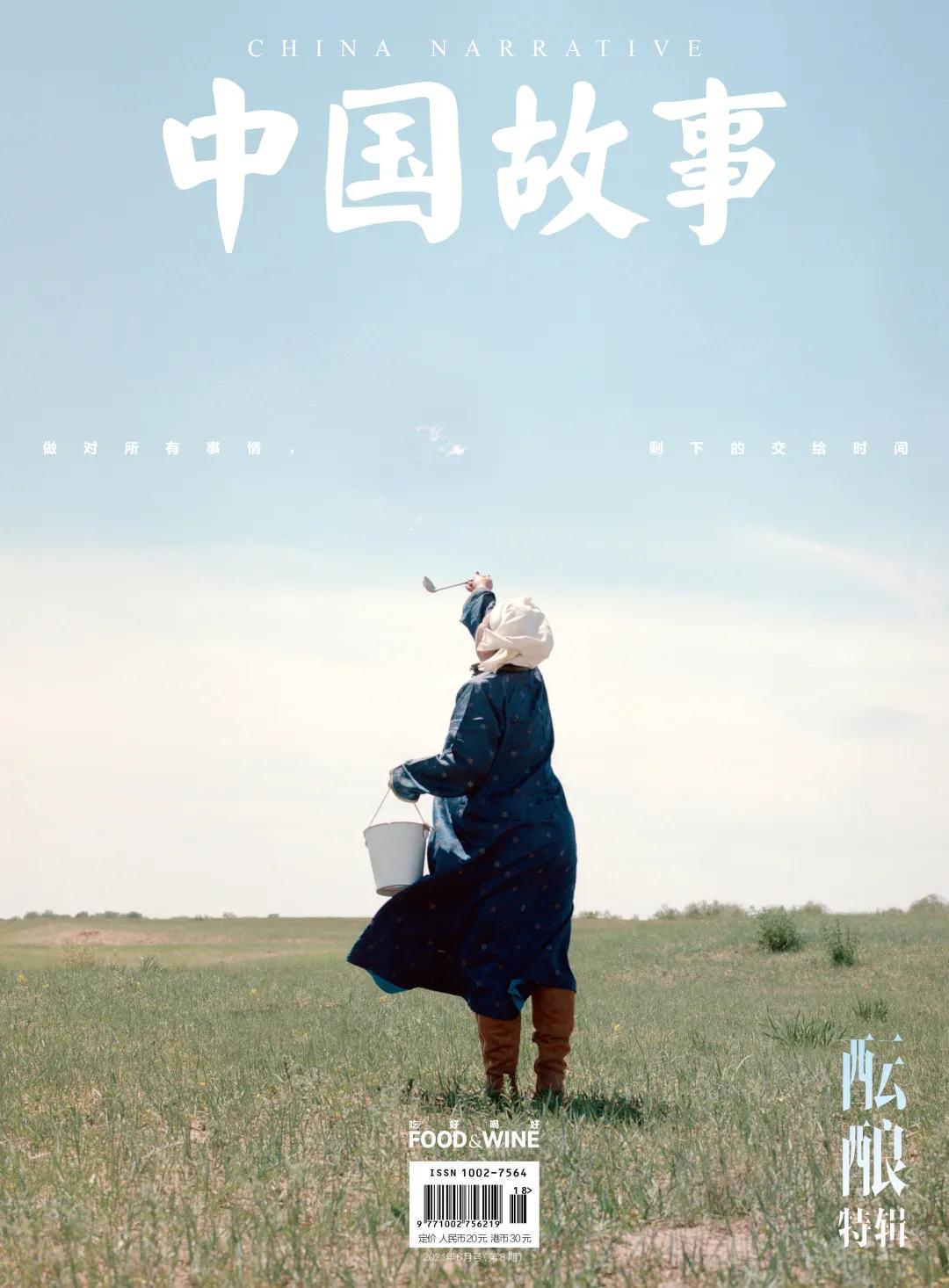 内蒙的马奶酒乳白色,内蒙古赤峰市马奶酒