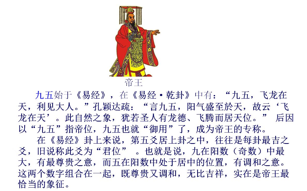 952555电话是同花顺公司的吗,952555同花顺电话