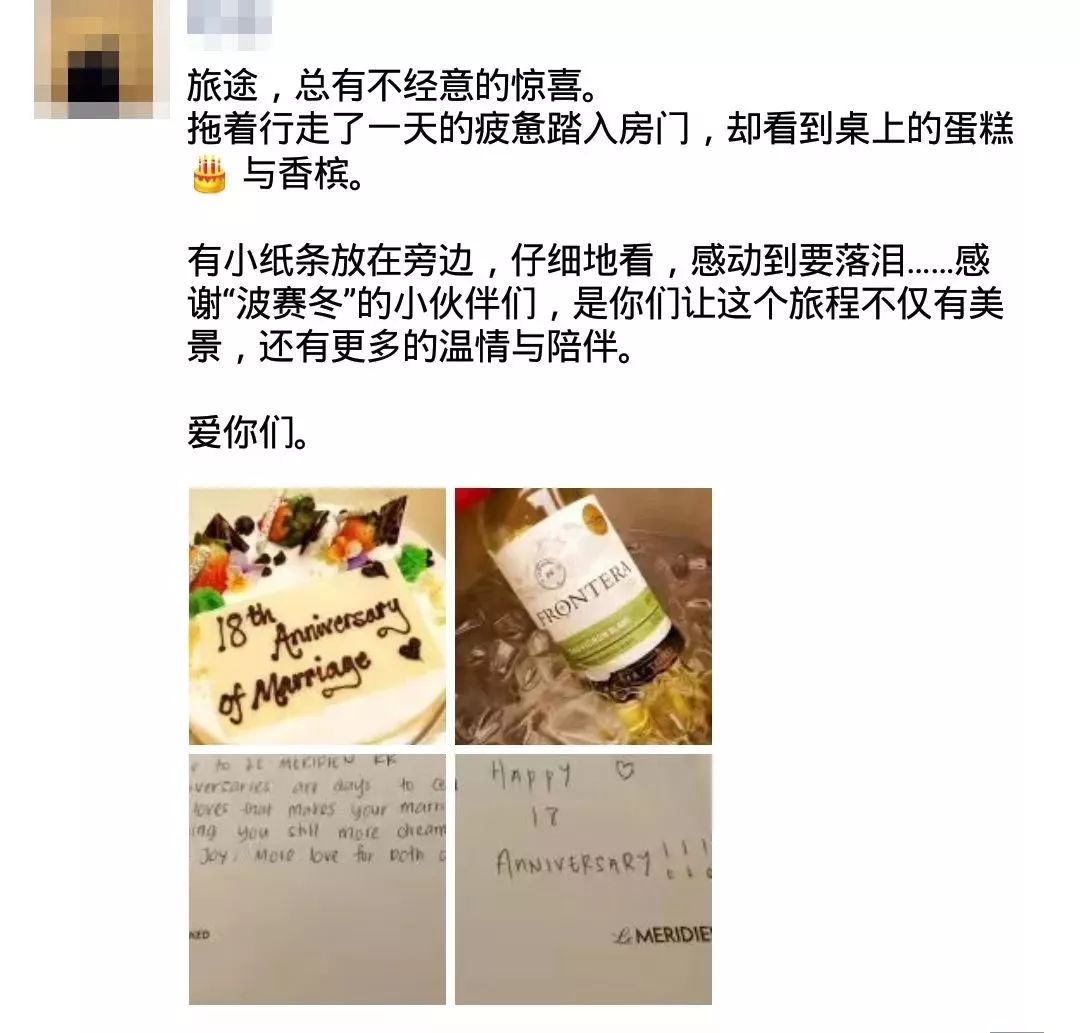 定制旅行和旅游的区别,为什么选择私人定制旅行