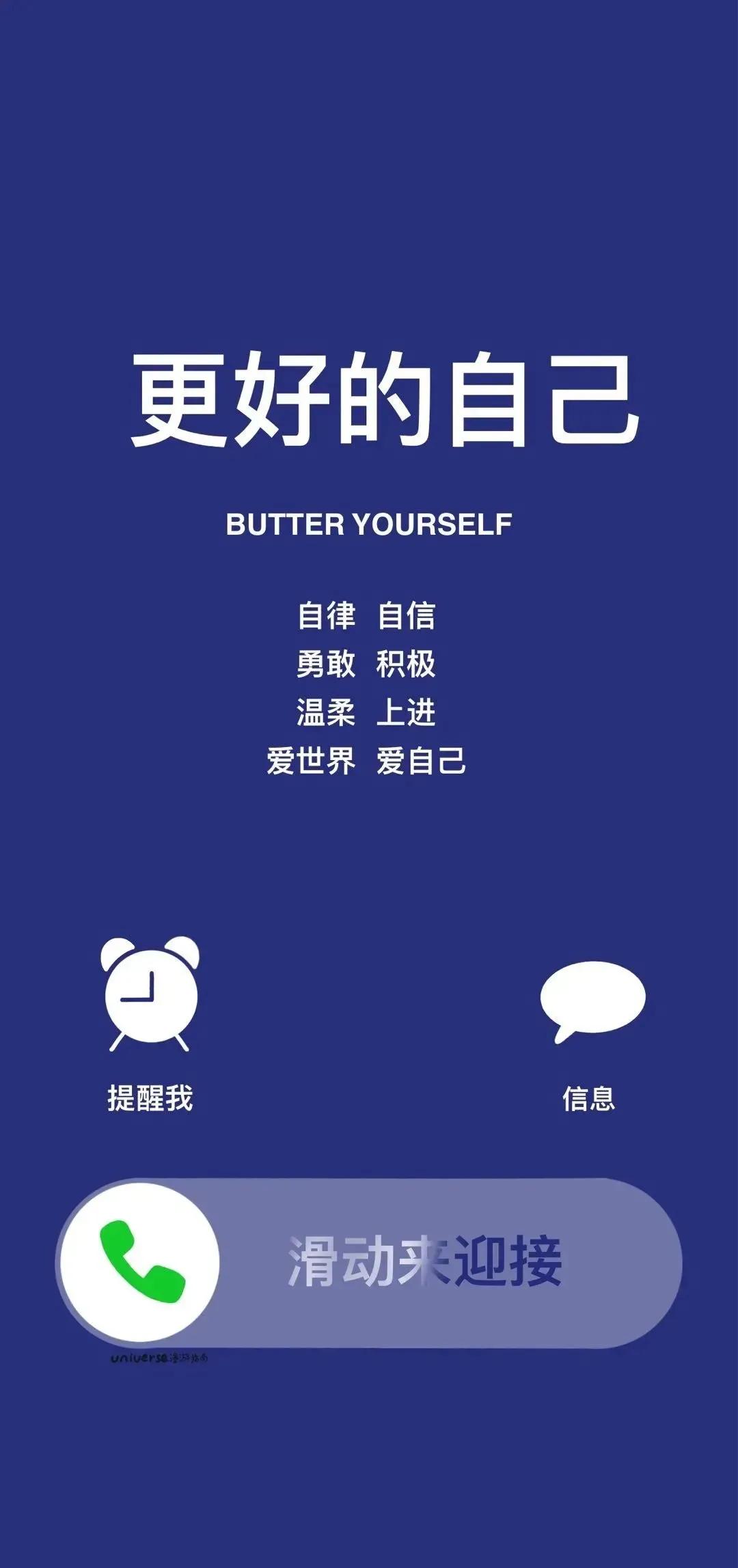 资本可不会睡觉壁纸原图无水印,刘诗诗超清4k无水印壁纸原图