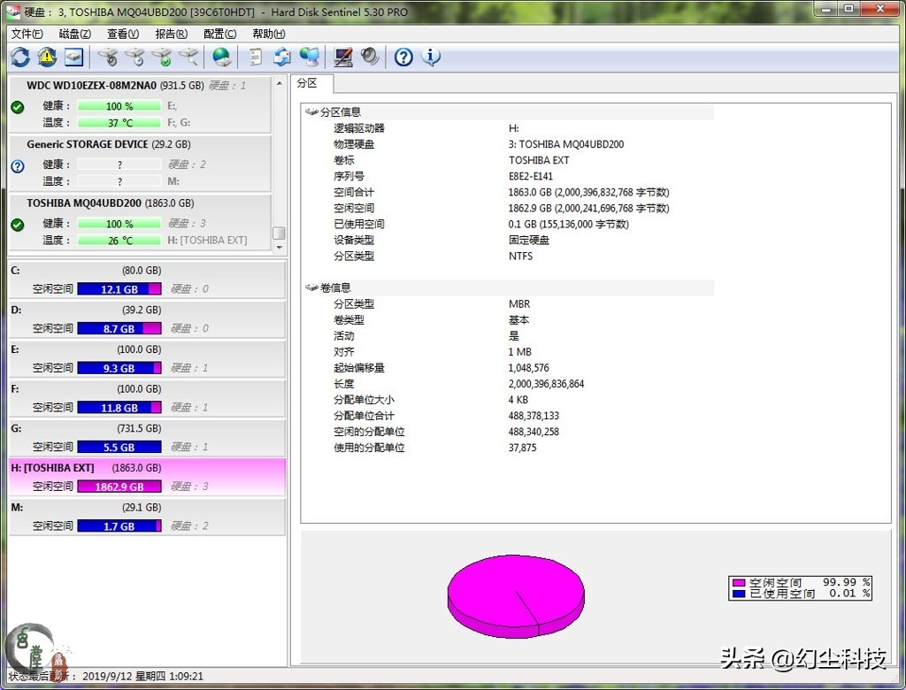 东芝大容量游戏机械硬盘推荐,东芝企业级硬盘玩游戏可以吗