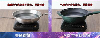 英国不粘锅大王：把舶来炒菜锅卖到中国，还获得过各种大奖