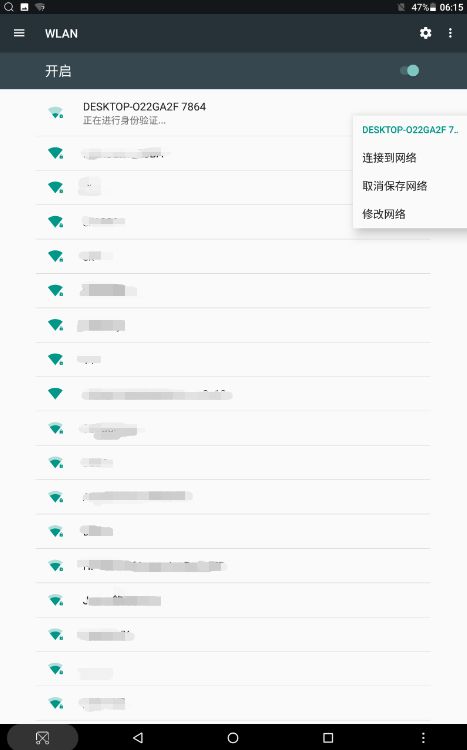 平板上不了网课是怎么回事,苹果平板不联网最简单的解决办法