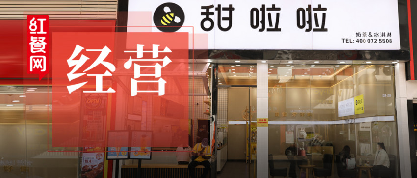 茶饮市场下沉怎么办,茶饮内卷时代出路在哪里