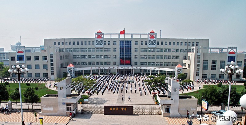 名校连线,东营市胜利一中高考成绩