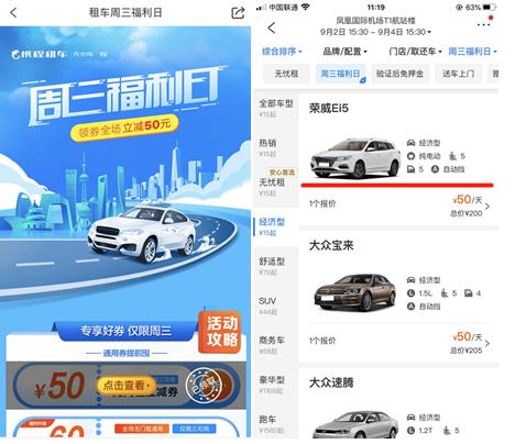 三亚海棠湾免税店租车,三亚免税店的包车