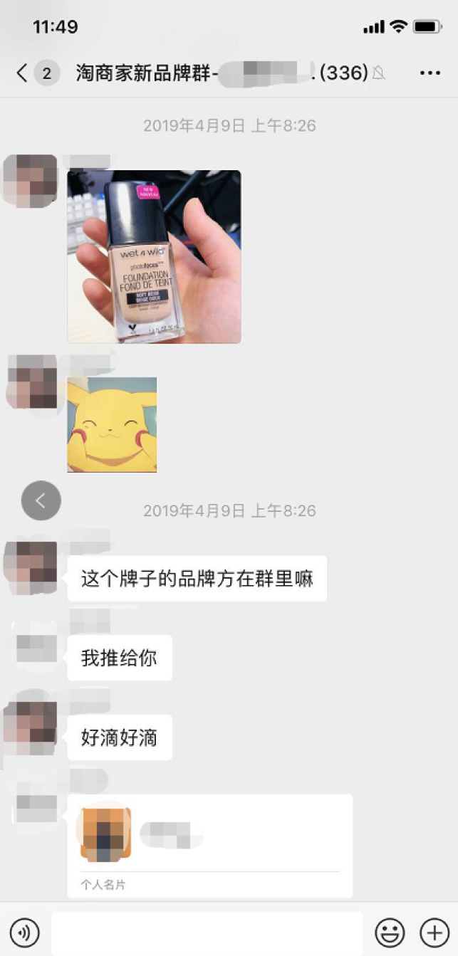 如何识别代购化妆品的真假,如何判断淘宝代购化妆品的真假