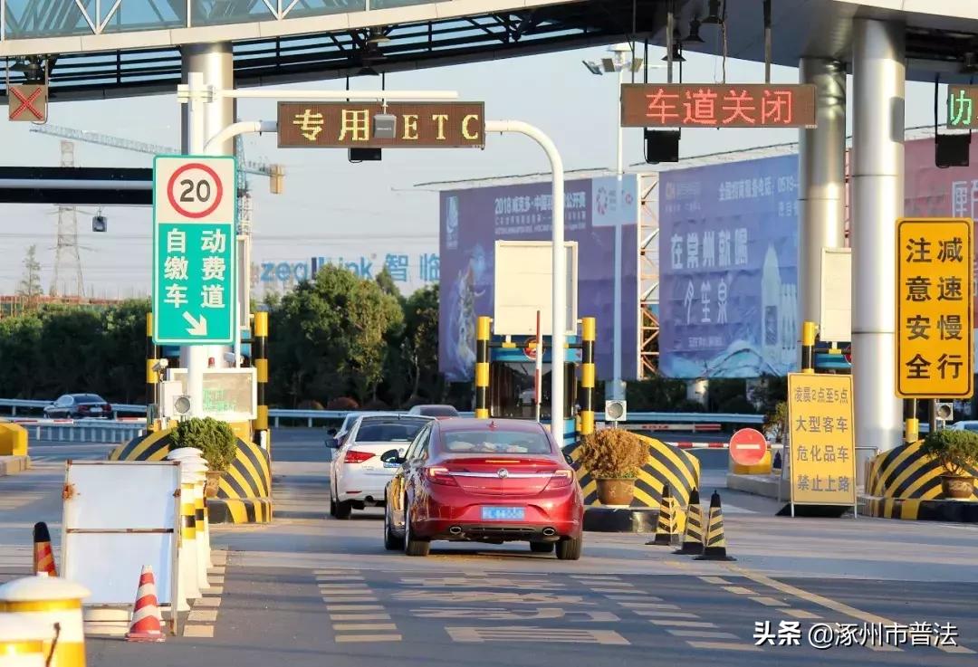 涿州etc政策,涿州哪里有etc现场办理点