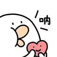 纳尼？！岛国彩妆神坛新作竟是一瓶葡萄酒...