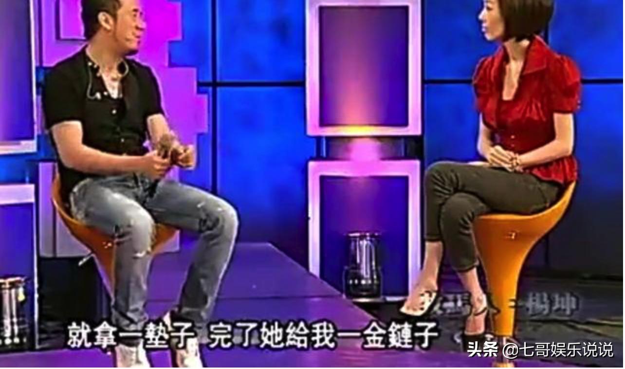 杨坤与多名美女亲密互动,杨坤夜会照片