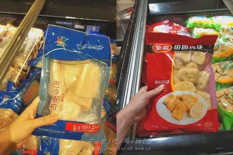 永旺超市买东西送货上门 (永旺超市指定送货上门平台)