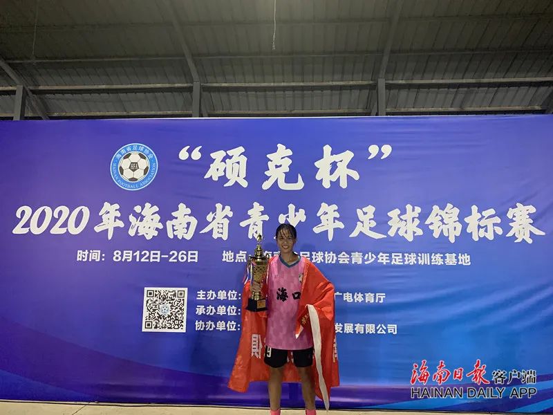 海南女足中国足球小将,国少u12足球集训名单女足