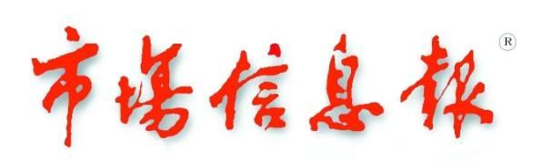 山西电子票怎么申领,山西电子专票申领流程