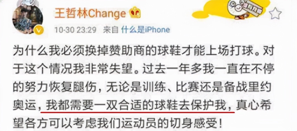 李宁质量问题给不给退货,李宁质量问题如何处理