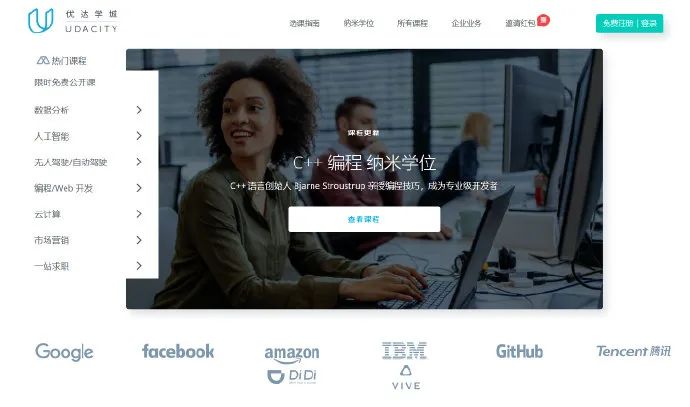 最好用的网页神器免费,神奇的网页神器