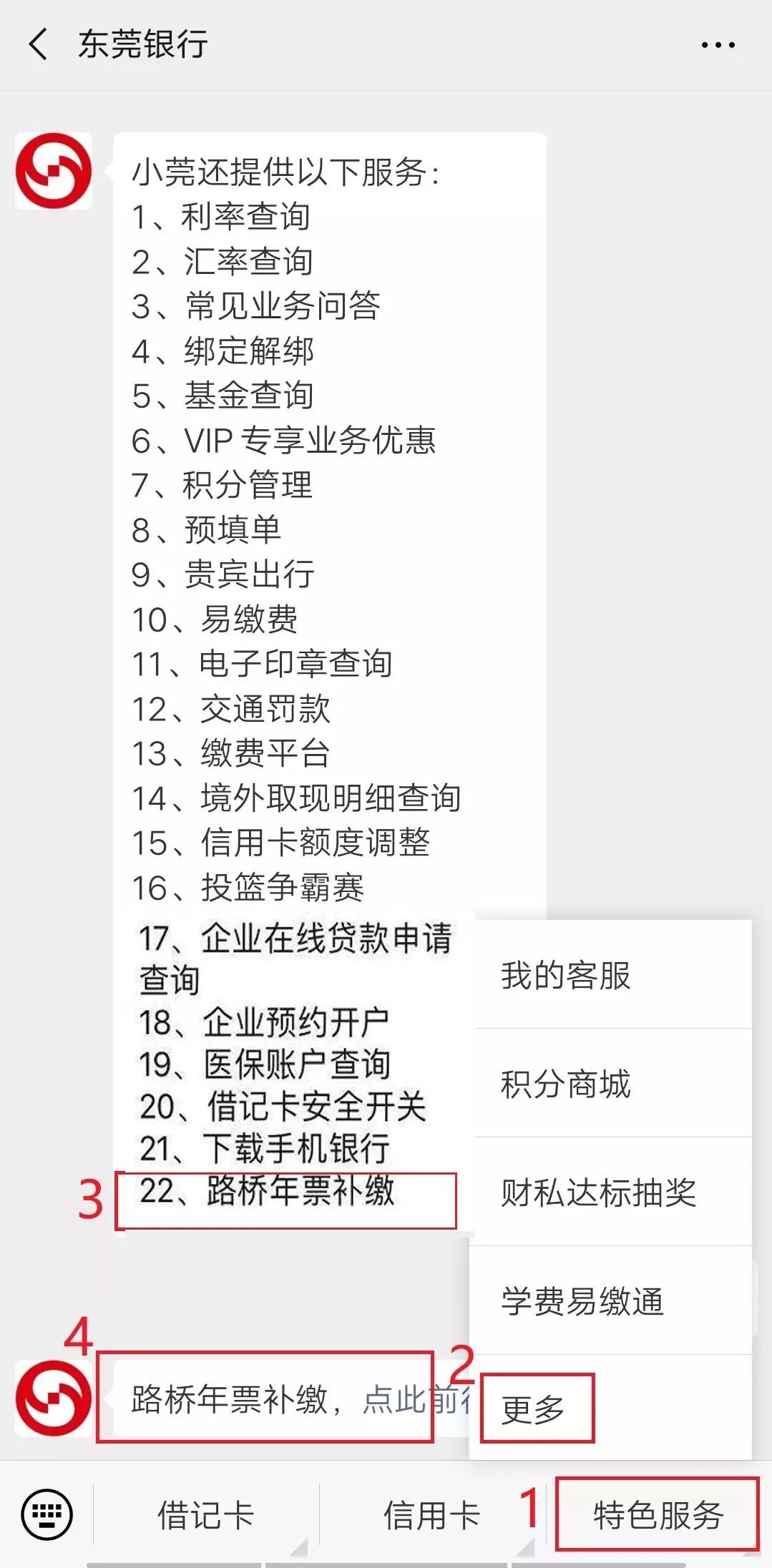 拒不缴纳停车费处罚措施,拒不缴纳交通违章罚款