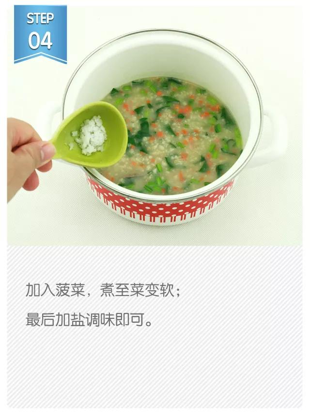 适合孕妇夏天的10种粥,适合孕妇吃的杂粮粥有哪些