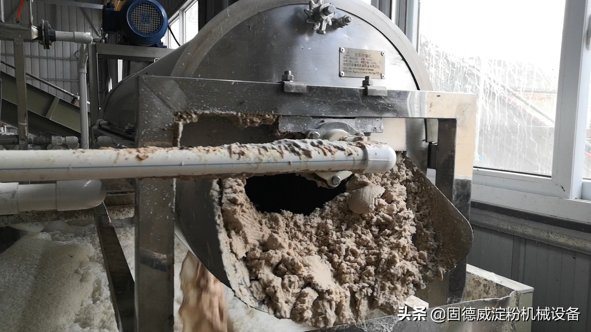 在家做红薯淀粉过滤用多少目最好,过滤红薯淀粉用多少目滤布好