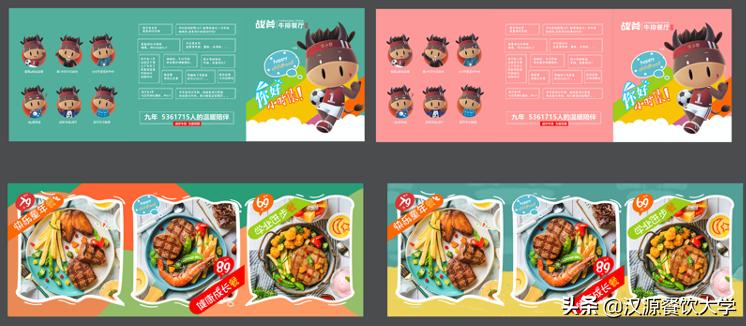 开一家牛排店的利润有多大,开一家牛排店的秘诀