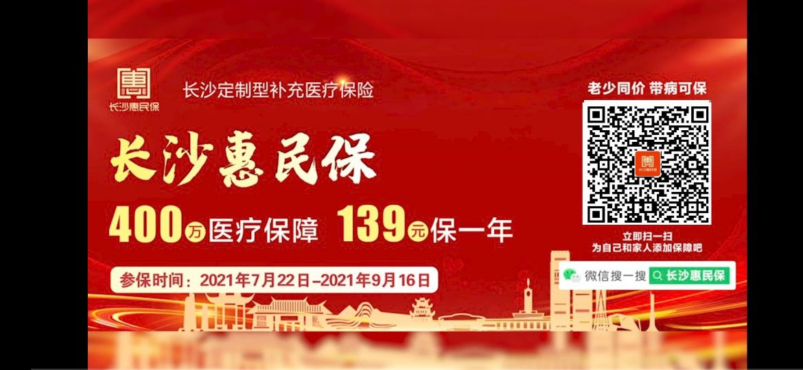 职工医保缴纳到个人账户有多少,职工医保个人累计划入150什么意思
