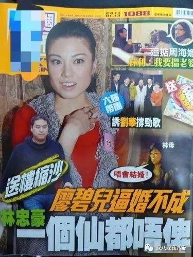 拜金女被退婚,拜金女为富二代抛夫弃子又被抛弃