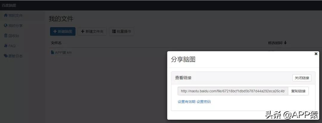 百度还有什么实用的软件,百度软件有哪些好玩的