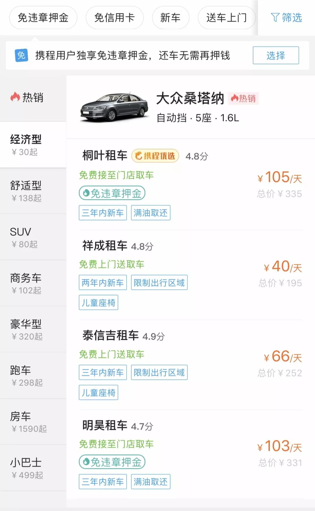 玩转三亚的超详细攻略,给第一次去三亚的你超全旅游攻略