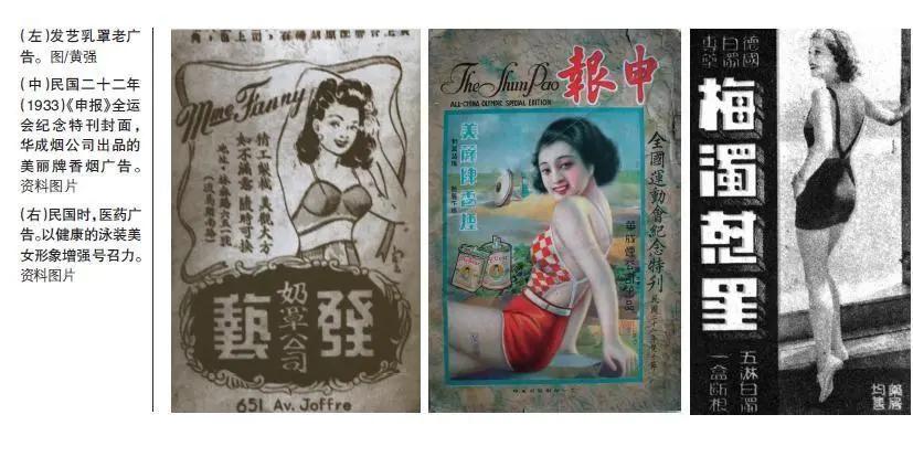 内衣的5个秘密,内衣的源头