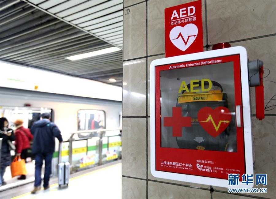 猝死有效救命时间,猝死救命神器你知道aed是什么吗