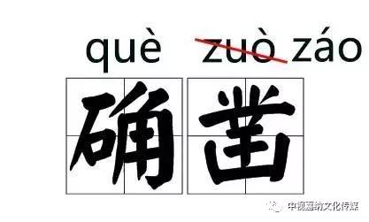 杜牧读音,假如杜甫穿越到今天会怎样