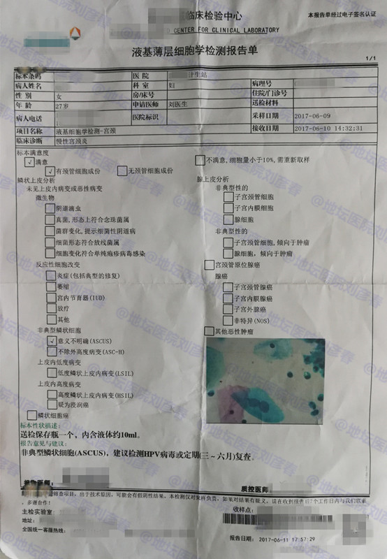 男性有了尖锐性湿疣女性怎么办,男性出现尖锐性湿疣有症状吗