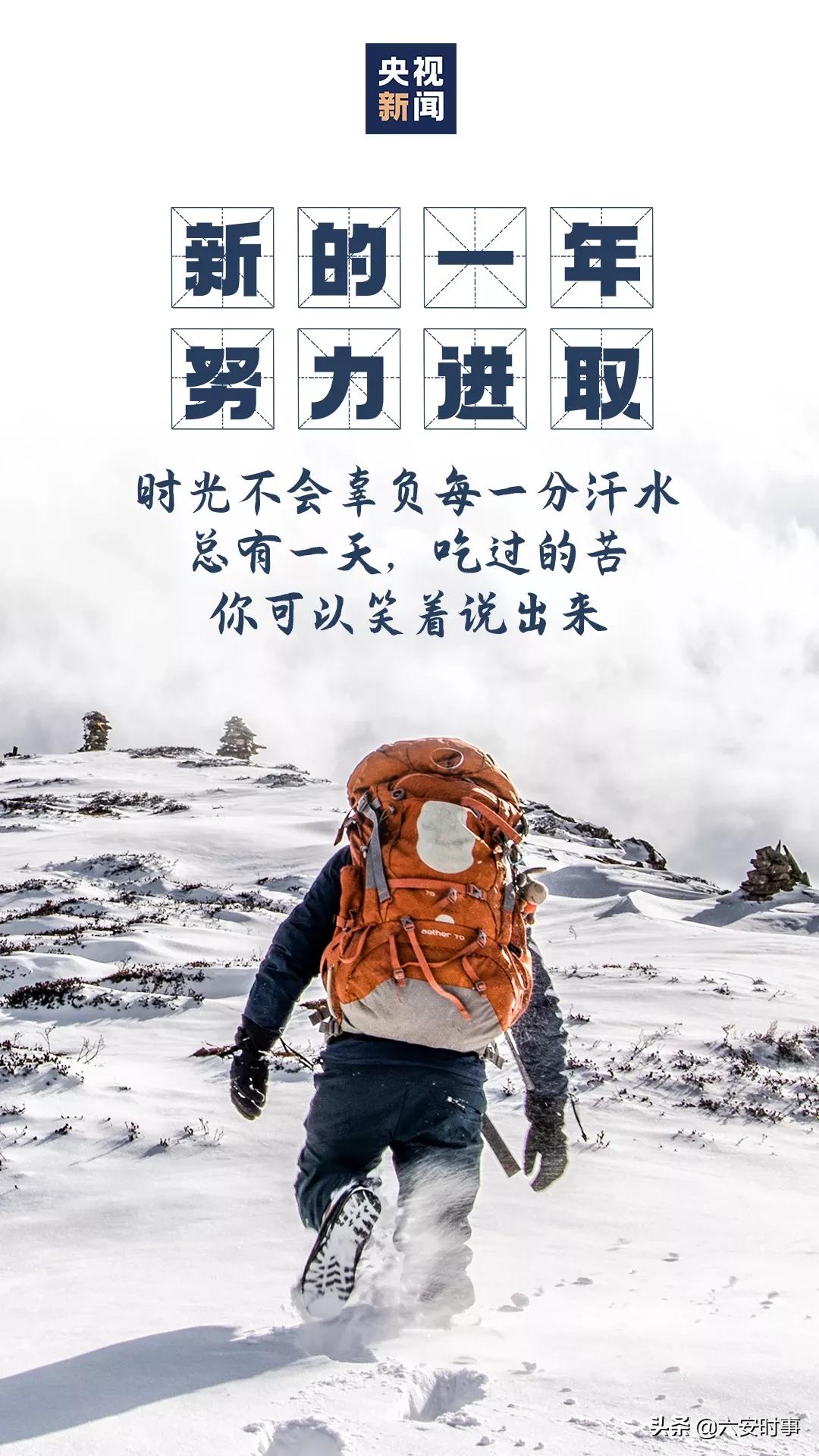 开工！“犇”起来