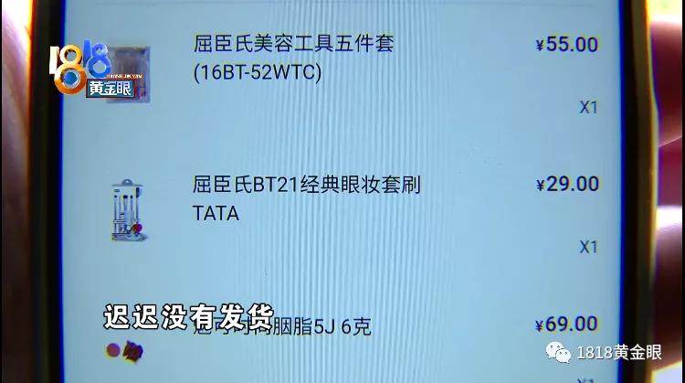 屈臣氏mypartygal腮红,屈臣氏赠品腮红