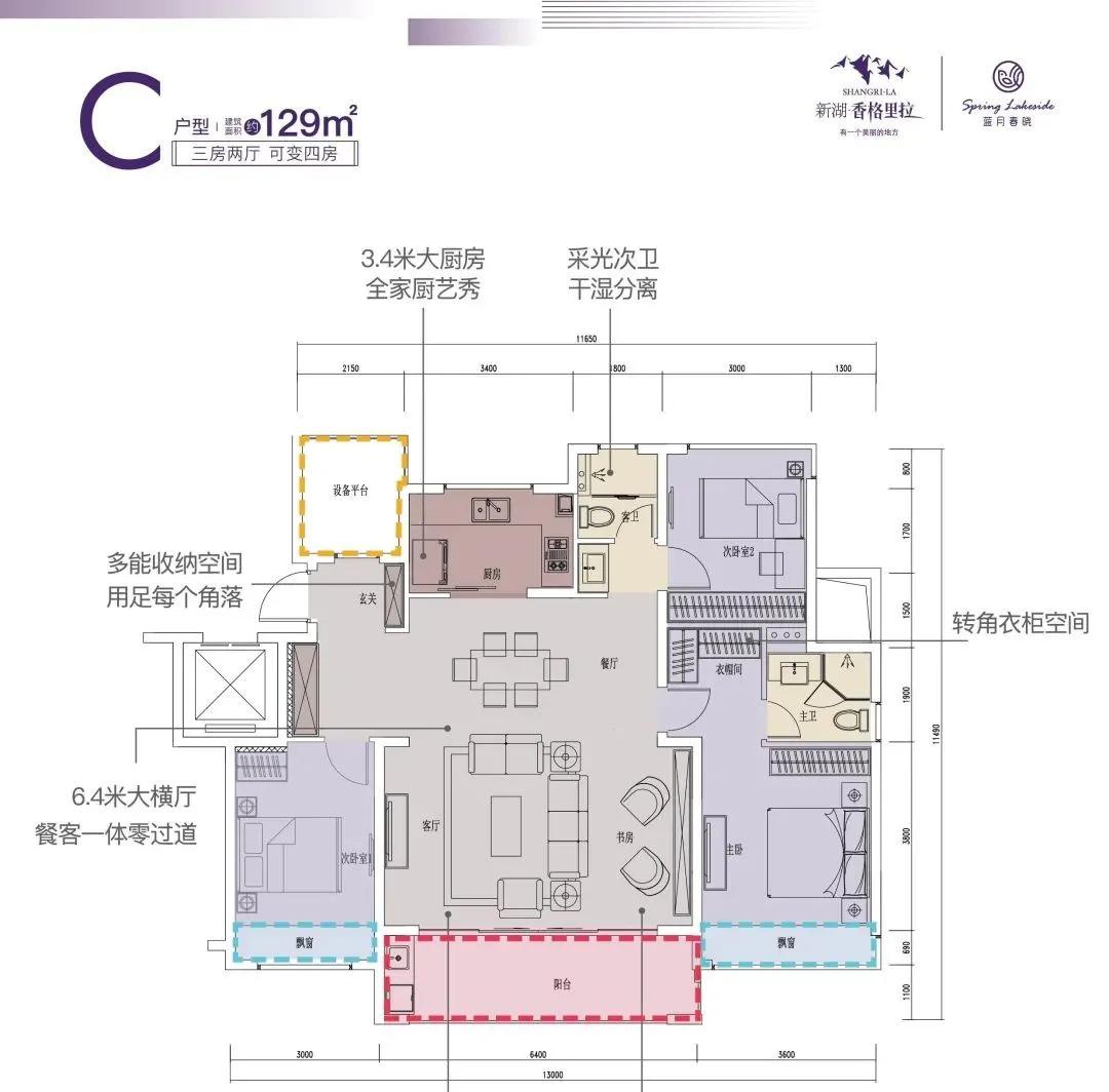 万科大溪谷旁的蓝月春晓怎样,大溪谷和新湖蓝月春晓哪个好