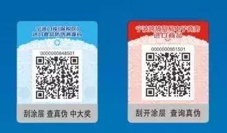 风险辨识20类,怎么看进口产品的真假