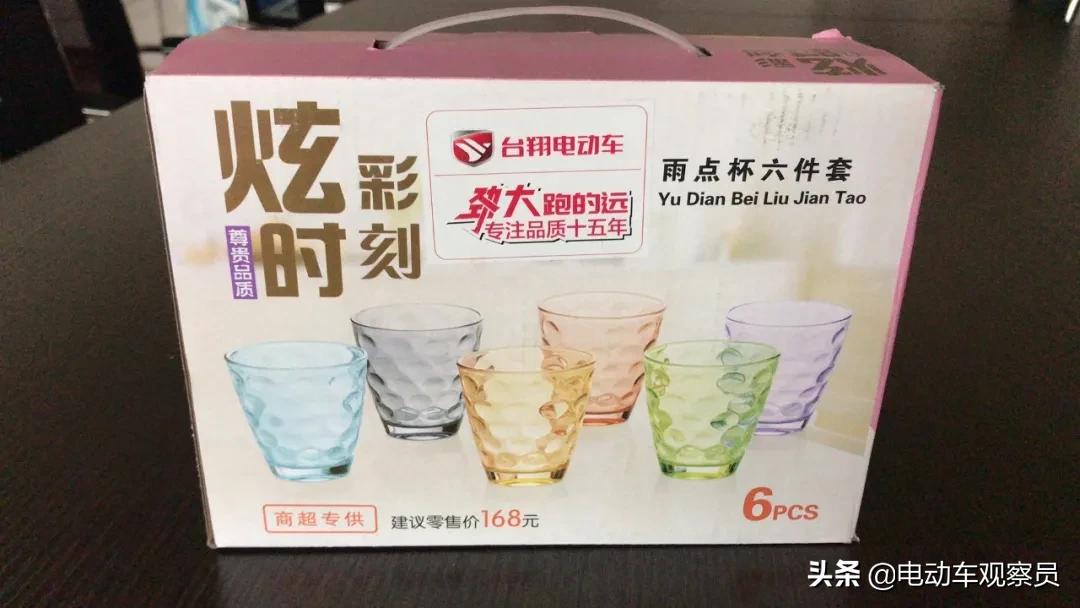 送送送!台翔放福利,高品质、超实惠政策回馈全国市场