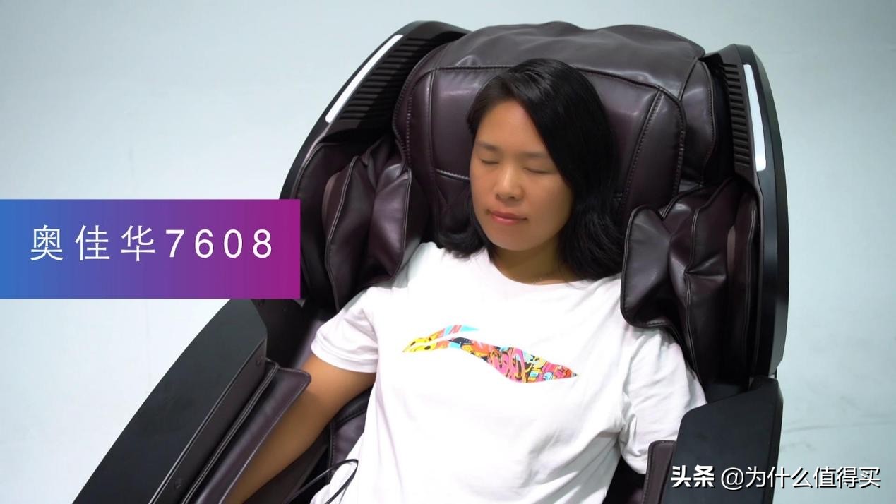 荣泰a60和奥佳华7608哪个好,奥佳华7608与a60哪个好