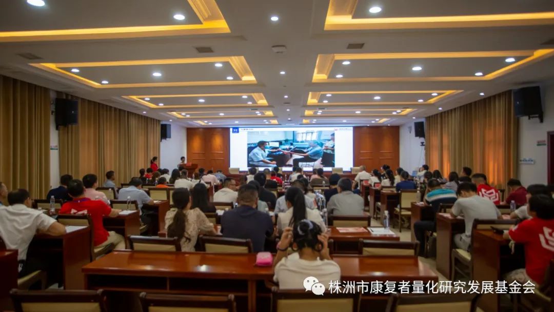 株洲醴陵举行首届康复者分享会