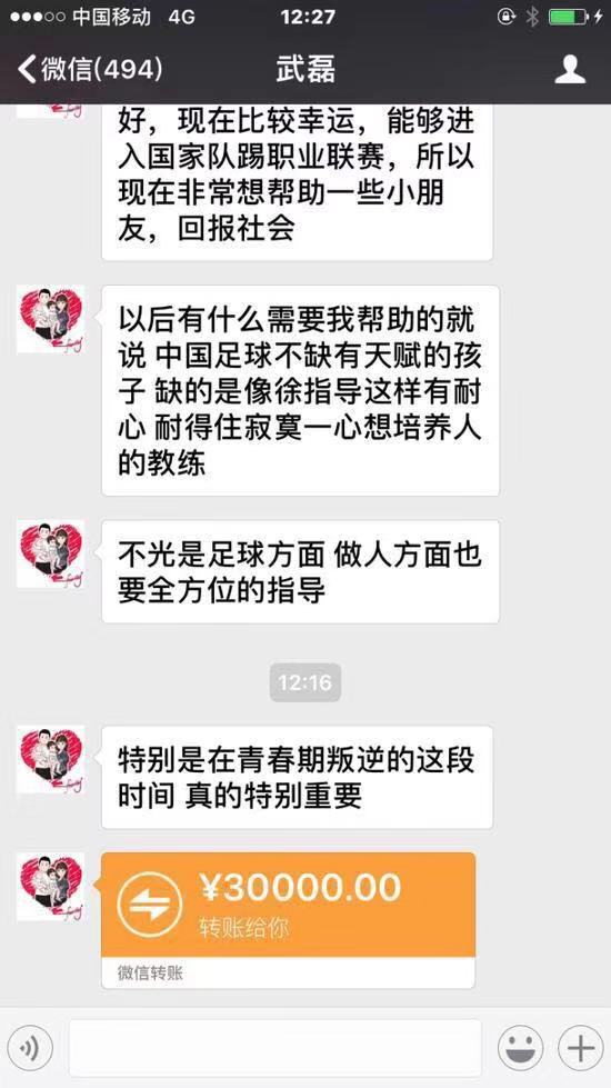 中国未来故事,中国未来的故事
