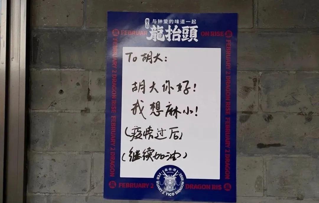 关于疫情下的美食文案简短,疫情间吃美食文案简短精辟